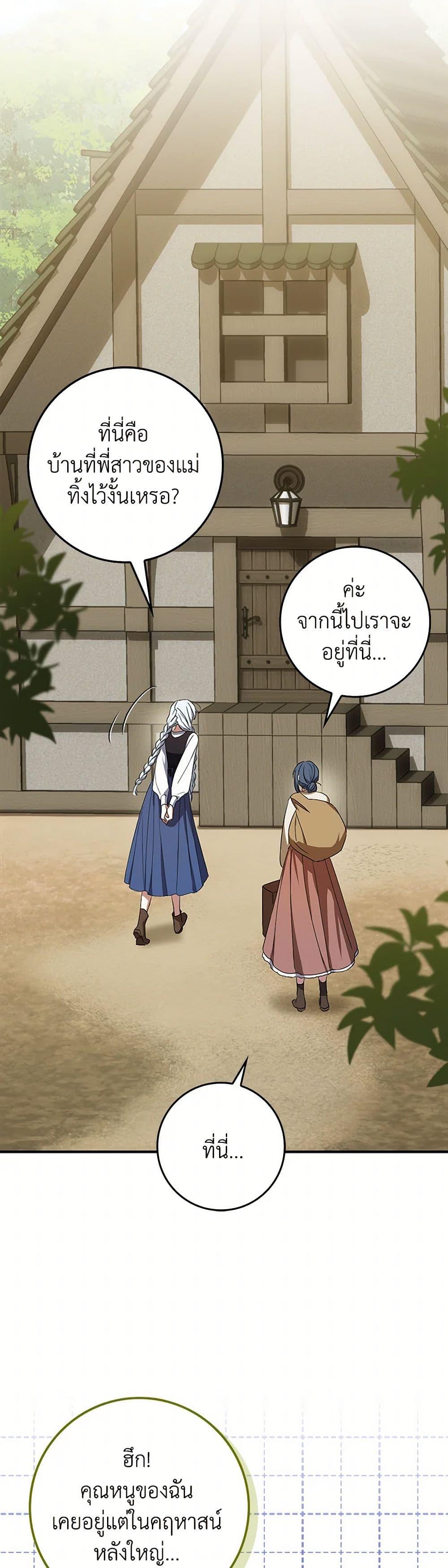 Manga-lc-com อ่านมังงะ อ่านการ์ตูน ออนไลน์ ฟรี The Countdown of My Death Is Spamming My Status Window ตอนที่ 1 2 3 4 5 6 7 8 9 10 11 12 13 14 ฟรี ไม่มีโฆษณา Manga-lc - อ่าน มังงะ อ่าน การ์ตูน ออนไลน์ อ่านมังงะ ฟรี