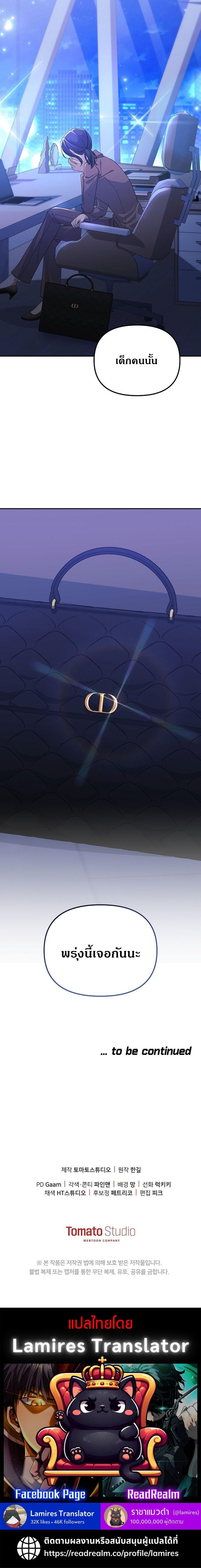 Manga-lc-com อ่านมังงะ อ่านการ์ตูน ออนไลน์ ฟรี The Reset Life of a Game Addict ตอนที่ 1 2 3 4 5 6 7 8 9 10 11 12 13 14 ฟรี ไม่มีโฆษณา Manga-lc - อ่าน มังงะ อ่าน การ์ตูน ออนไลน์ อ่านมังงะ ฟรี