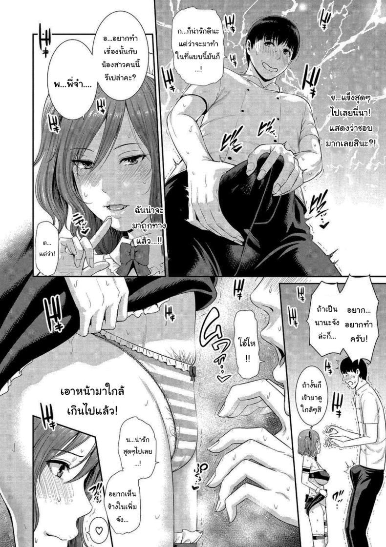Doujin-Lc- อ่าน โดจิน มังฮวา เกาหลี ญี่ปุ่น จีน แปลไทย สาเหตุที่เอาแต่หลบหน้า [Gonza] ตอนที่ 1 2 3 4 5 6 7 8 9 10 11 12 13 14 ฟรี ไม่มีโฆษณา อ่าน โดจิน Manhwa เกาหลี ญี่ปุ่น จีน เรามีครบ คัดมาให้เน้นๆ โดจิน 18+ รับประกันความฟินโดย  Doujin Lc