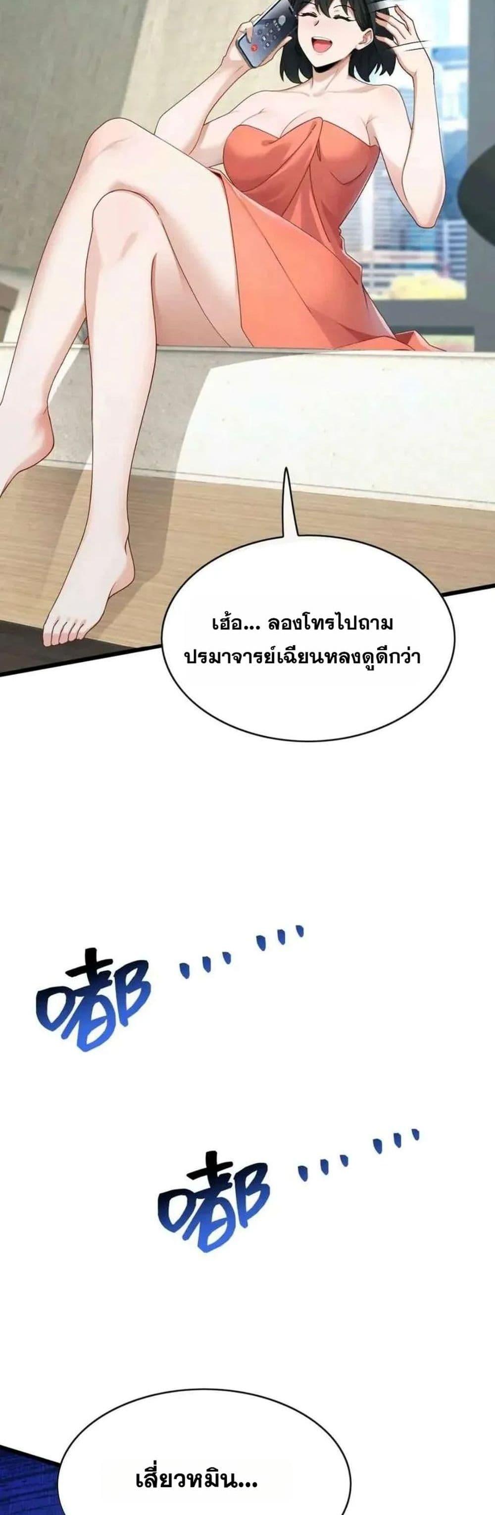 Manga-lc-com อ่านมังงะ อ่านการ์ตูน ออนไลน์ ฟรี The Big Boss Comes Down the Mountain Starting as a Male Secretary ตอนที่ 1 2 3 4 5 6 7 8 9 10 11 12 13 14 ฟรี ไม่มีโฆษณา Manga-lc - อ่าน มังงะ อ่าน การ์ตูน ออนไลน์ อ่านมังงะ ฟรี