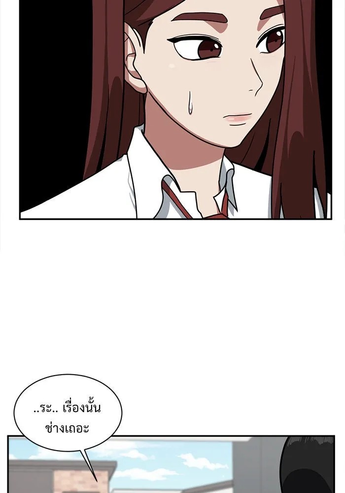 ช่วยเปลี่ยนฉันที ตอนที่ 45. แบซอนจู 11 รูปที่ 40