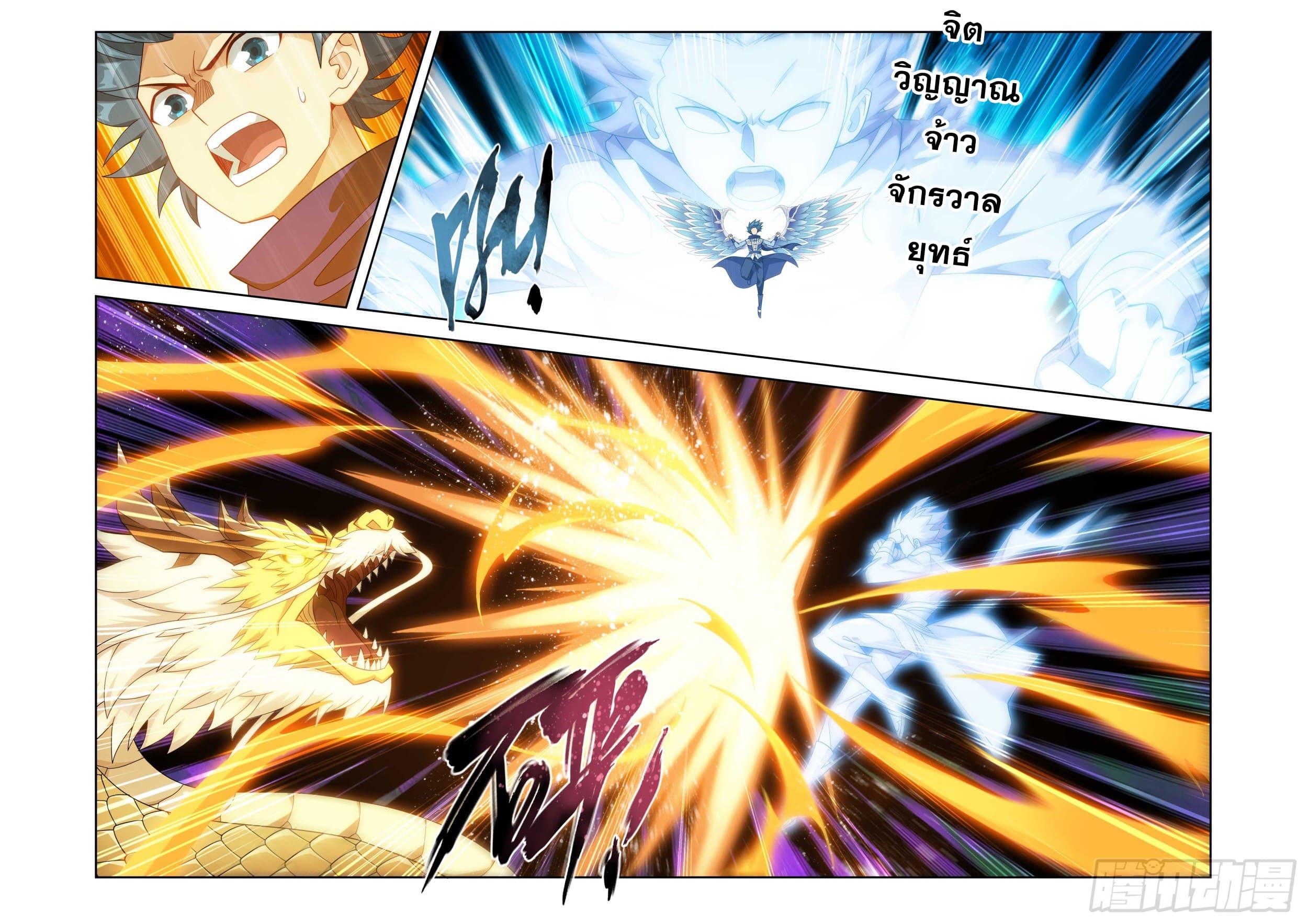 Manga-lc-com อ่านมังงะ อ่านการ์ตูน ออนไลน์ ฟรี Doupo Cangqiong ตอนที่ 1 2 3 4 5 6 7 8 9 10 11 12 13 14 ฟรี ไม่มีโฆษณา Manga-lc - อ่าน มังงะ อ่าน การ์ตูน ออนไลน์ อ่านมังงะ ฟรี