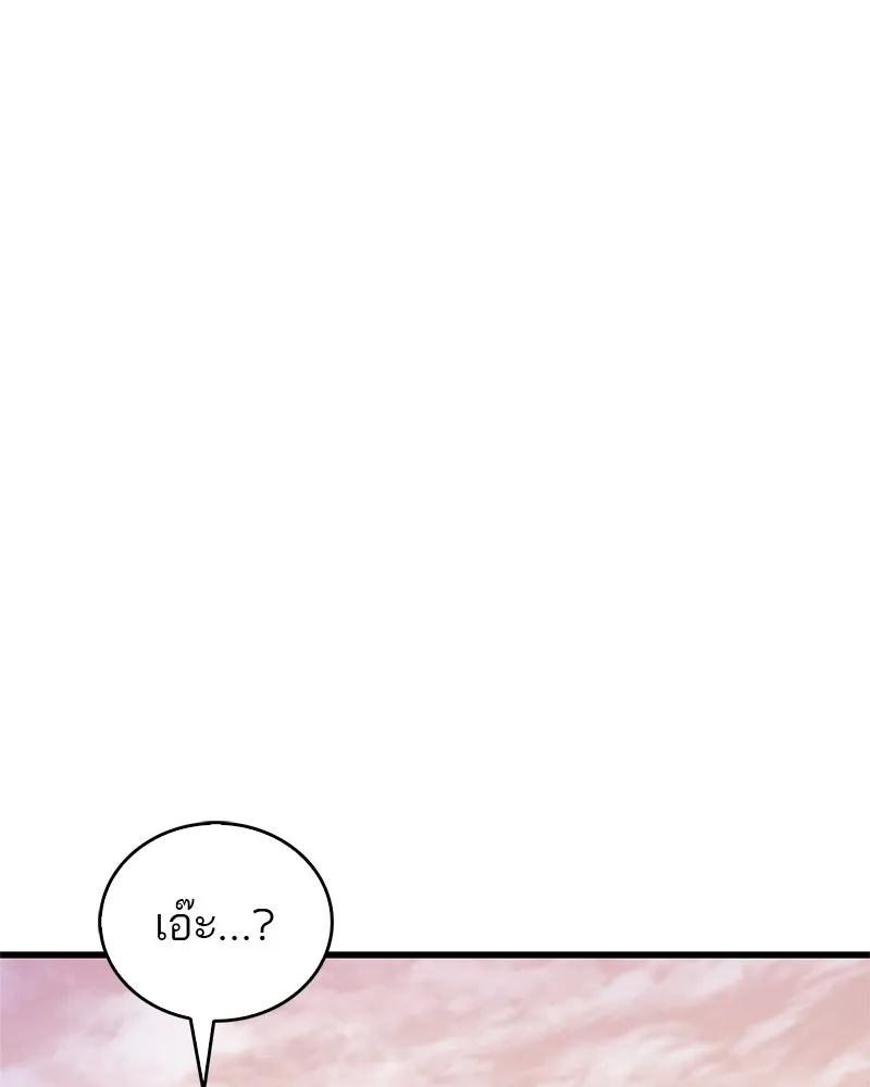 สุดยอดเทรนเนอร์แห่งยุทธภพ ตอนที่ 6 เด็กเจ้าปัญหา ตัวเก็ง รูปที่ 86