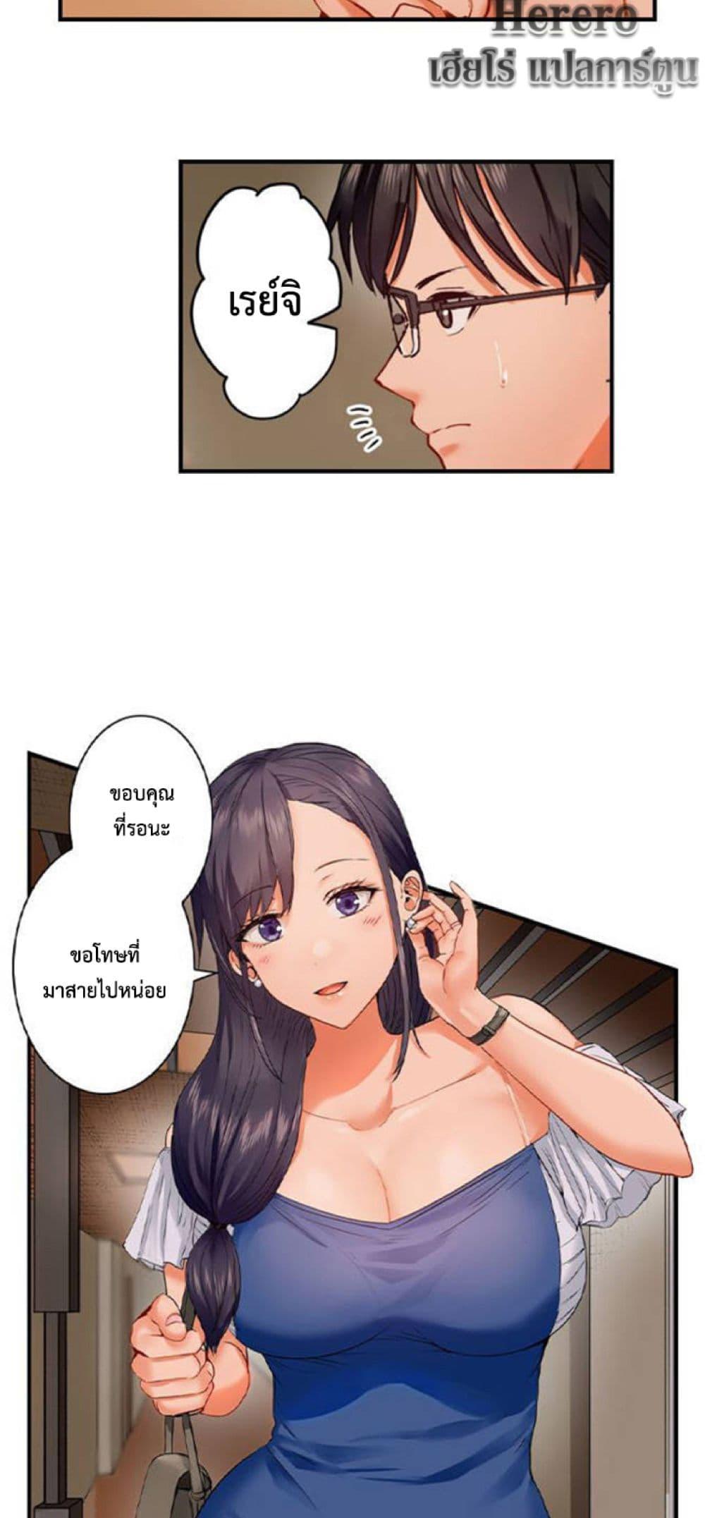Doujin-Lc- อ่าน โดจิน มังฮวา เกาหลี ญี่ปุ่น จีน แปลไทย Married Couple Swap ตอนที่ 1 2 3 4 5 6 7 8 9 10 11 12 13 14 ฟรี ไม่มีโฆษณา อ่าน โดจิน Manhwa เกาหลี ญี่ปุ่น จีน เรามีครบ คัดมาให้เน้นๆ โดจิน 18+ รับประกันความฟินโดย  Doujin Lc
