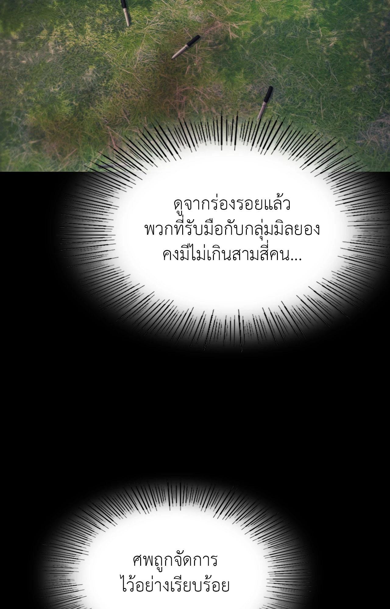 Doujin-Lc- อ่าน โดจิน มังฮวา เกาหลี ญี่ปุ่น จีน แปลไทย Madam ตอนที่ 1 2 3 4 5 6 7 8 9 10 11 12 13 14 ฟรี ไม่มีโฆษณา อ่าน โดจิน Manhwa เกาหลี ญี่ปุ่น จีน เรามีครบ คัดมาให้เน้นๆ โดจิน 18+ รับประกันความฟินโดย  Doujin Lc