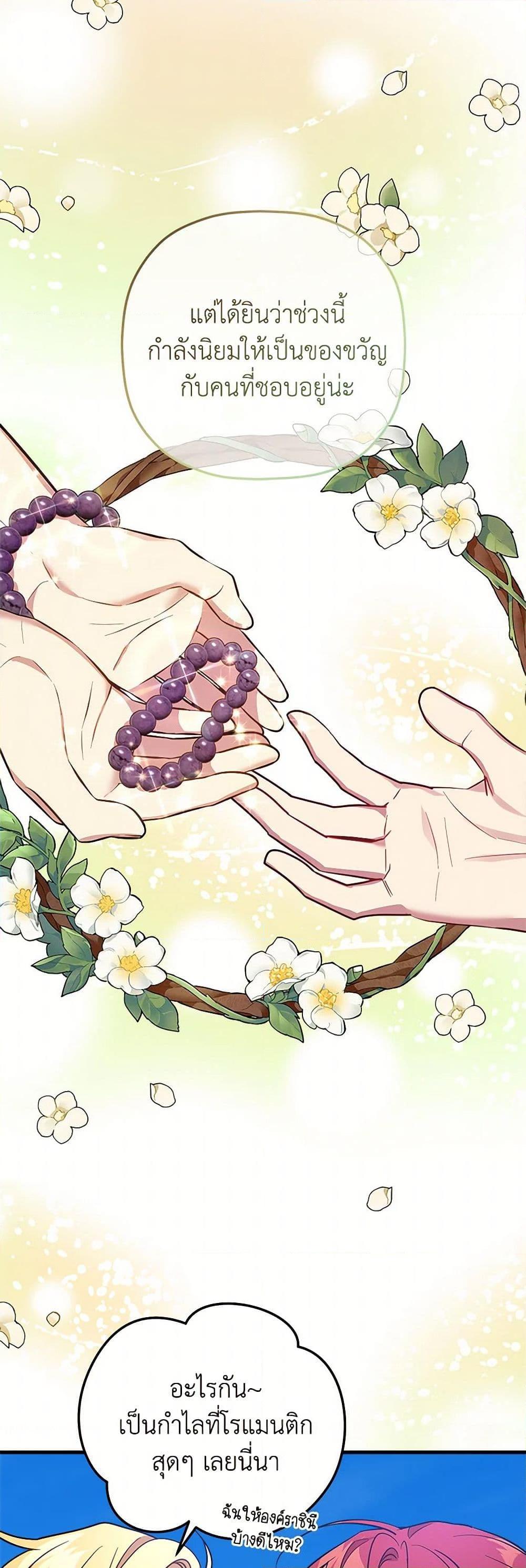 Manga-lc-com อ่านมังงะ อ่านการ์ตูน ออนไลน์ ฟรี The Baby Saint Wants to Destroy the World! ตอนที่ 1 2 3 4 5 6 7 8 9 10 11 12 13 14 ฟรี ไม่มีโฆษณา Manga-lc - อ่าน มังงะ อ่าน การ์ตูน ออนไลน์ อ่านมังงะ ฟรี