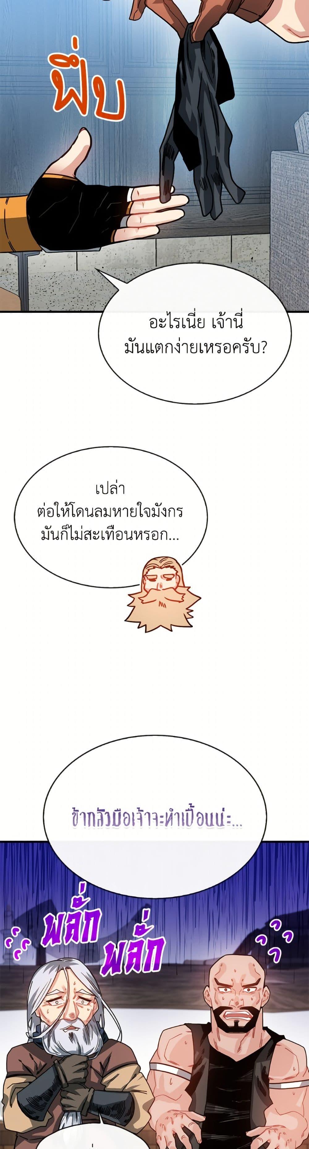 Manga-lc-com อ่านมังงะ อ่านการ์ตูน ออนไลน์ ฟรี SSS-Class Gacha Hunter ตอนที่ 1 2 3 4 5 6 7 8 9 10 11 12 13 14 ฟรี ไม่มีโฆษณา Manga-lc - อ่าน มังงะ อ่าน การ์ตูน ออนไลน์ อ่านมังงะ ฟรี