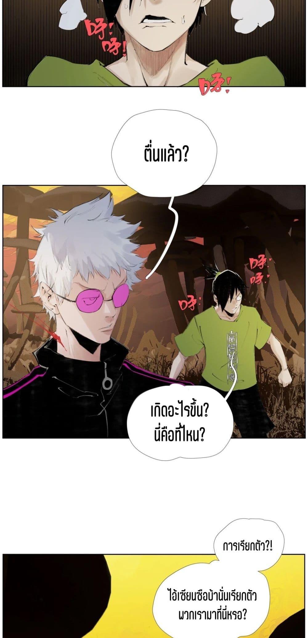 Manga-lc-com อ่านมังงะ อ่านการ์ตูน ออนไลน์ ฟรี Nine Methods of Ascending the Clouds First Ranked Immortal ตอนที่ 1 2 3 4 5 6 7 8 9 10 11 12 13 14 ฟรี ไม่มีโฆษณา Manga-lc - อ่าน มังงะ อ่าน การ์ตูน ออนไลน์ อ่านมังงะ ฟรี