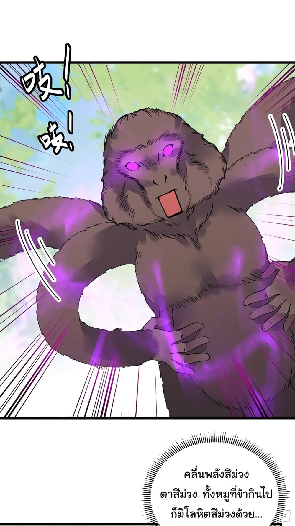 Manga-lc-com อ่านมังงะ อ่านการ์ตูน ออนไลน์ ฟรี Cultivating Immortality Requires a Rich Woman ตอนที่ 1 2 3 4 5 6 7 8 9 10 11 12 13 14 ฟรี ไม่มีโฆษณา Manga-lc - อ่าน มังงะ อ่าน การ์ตูน ออนไลน์ อ่านมังงะ ฟรี