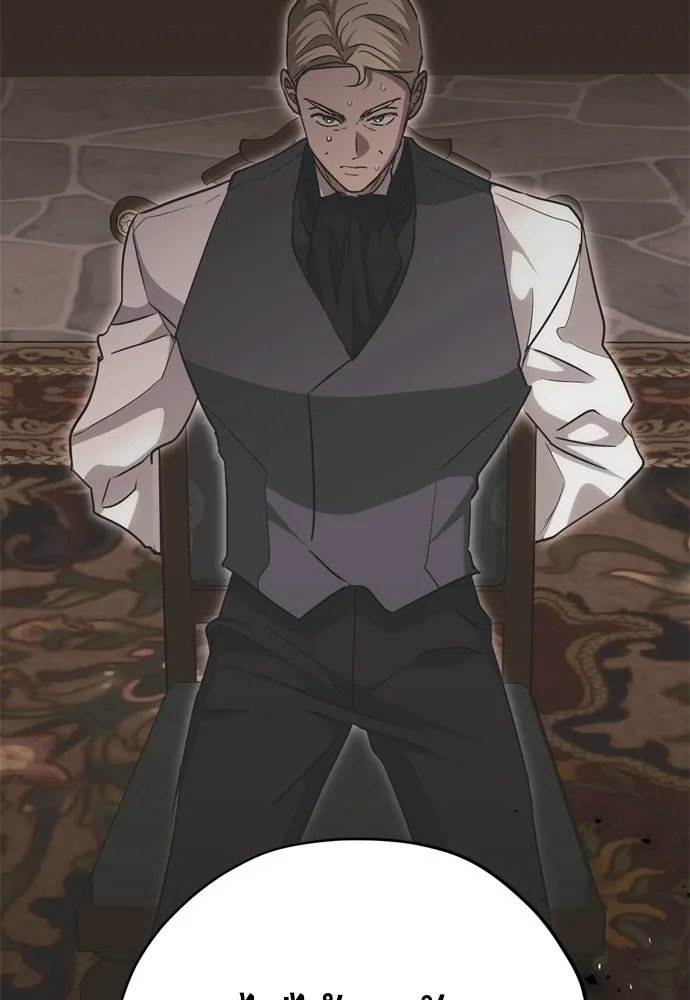 คมเขี้ยวชำระแค้น ตอนที่ 25 รูปที่ 133