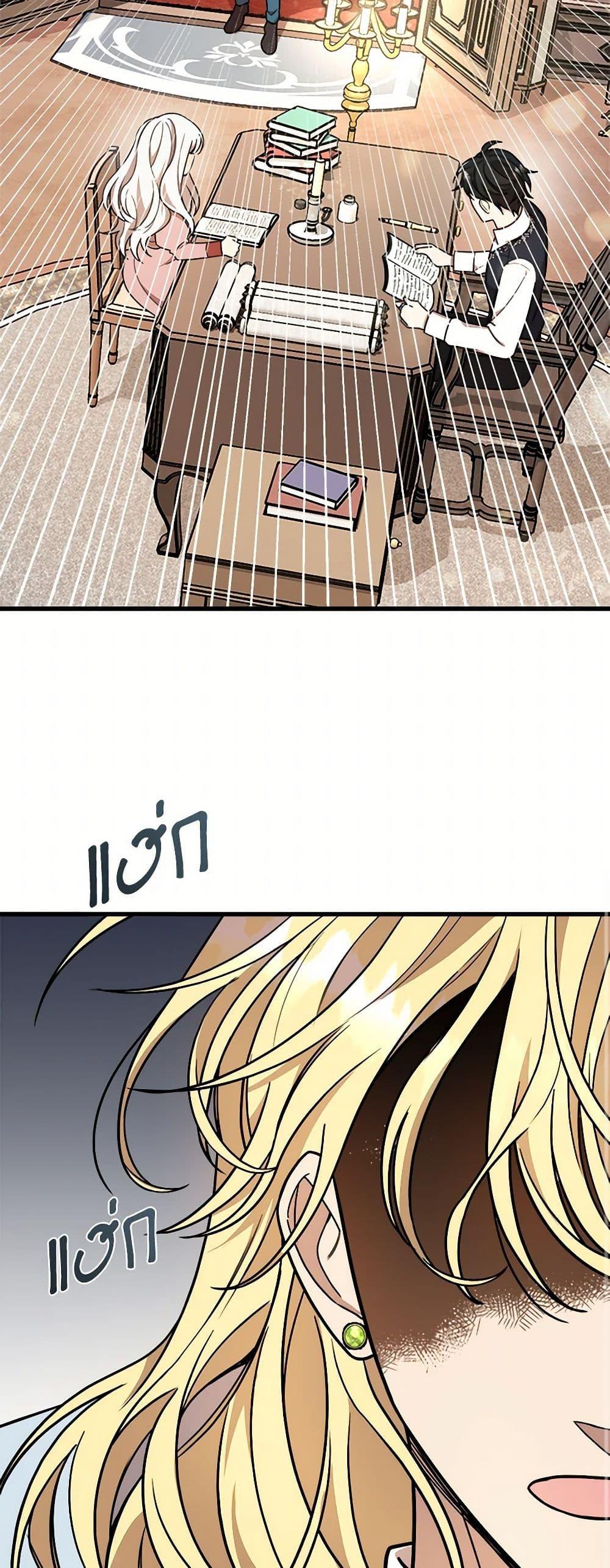 Manga-lc-com อ่านมังงะ อ่านการ์ตูน ออนไลน์ ฟรี Four Dangerous Brothers to My Rescue ตอนที่ 1 2 3 4 5 6 7 8 9 10 11 12 13 14 ฟรี ไม่มีโฆษณา Manga-lc - อ่าน มังงะ อ่าน การ์ตูน ออนไลน์ อ่านมังงะ ฟรี