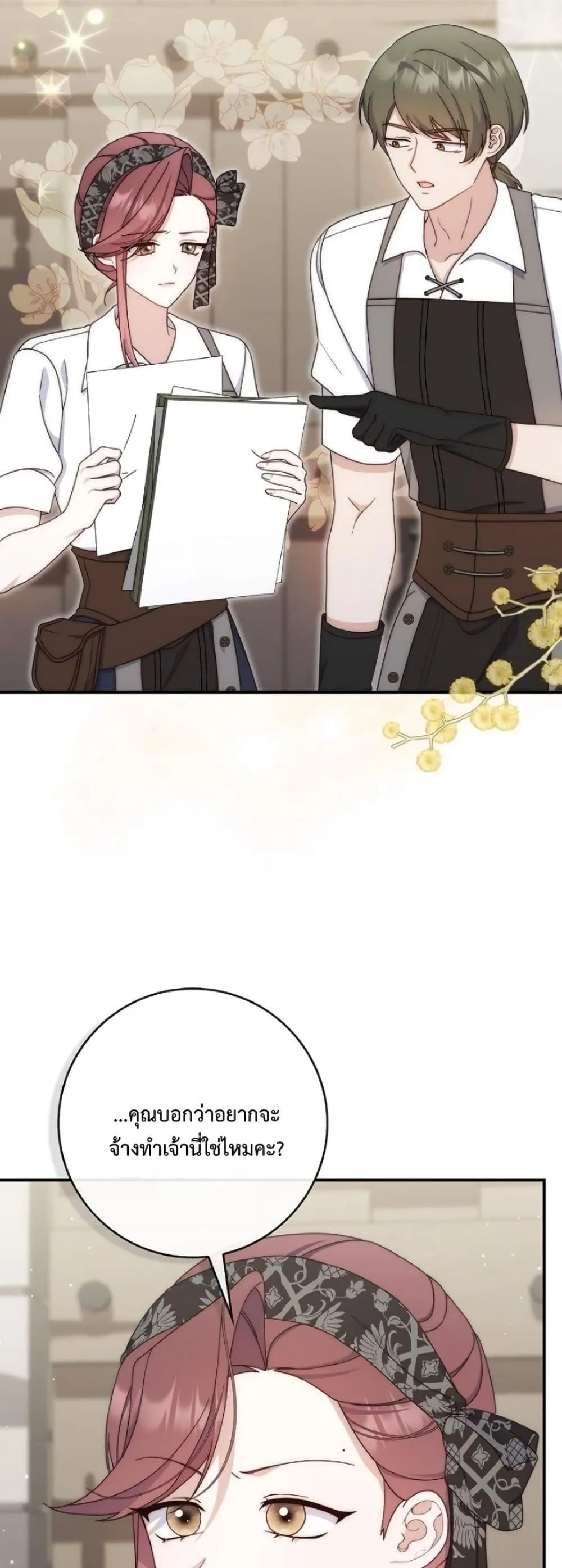 Manga-lc-com อ่านมังงะ อ่านการ์ตูน ออนไลน์ ฟรี The Emperor’s Marriage Scam ตอนที่ 1 2 3 4 5 6 7 8 9 10 11 12 13 14 ฟรี ไม่มีโฆษณา Manga-lc - อ่าน มังงะ อ่าน การ์ตูน ออนไลน์ อ่านมังงะ ฟรี