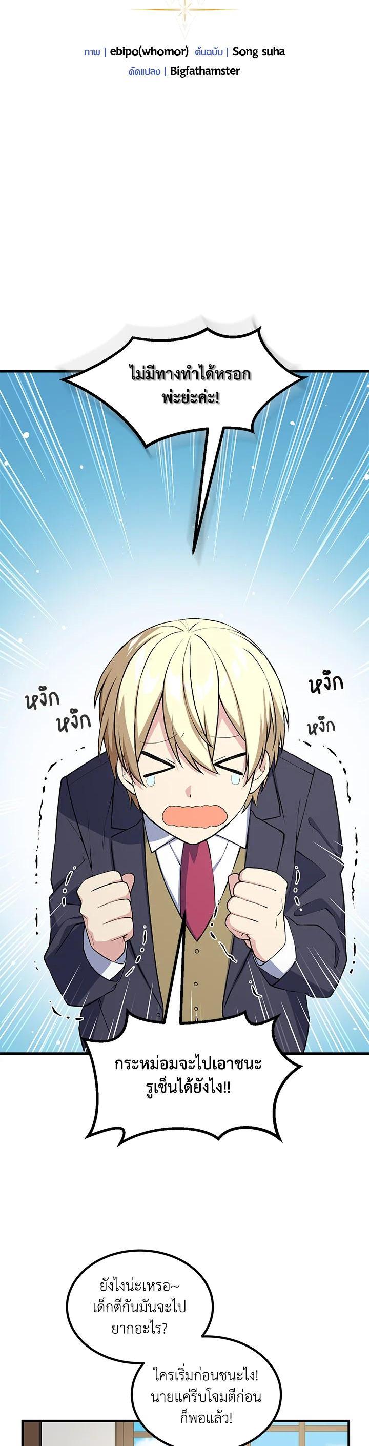 Manga-lc-com อ่านมังงะ อ่านการ์ตูน ออนไลน์ ฟรี How the Pro in His Past Life Sucks the Sweet Honey ตอนที่ 1 2 3 4 5 6 7 8 9 10 11 12 13 14 ฟรี ไม่มีโฆษณา Manga-lc - อ่าน มังงะ อ่าน การ์ตูน ออนไลน์ อ่านมังงะ ฟรี