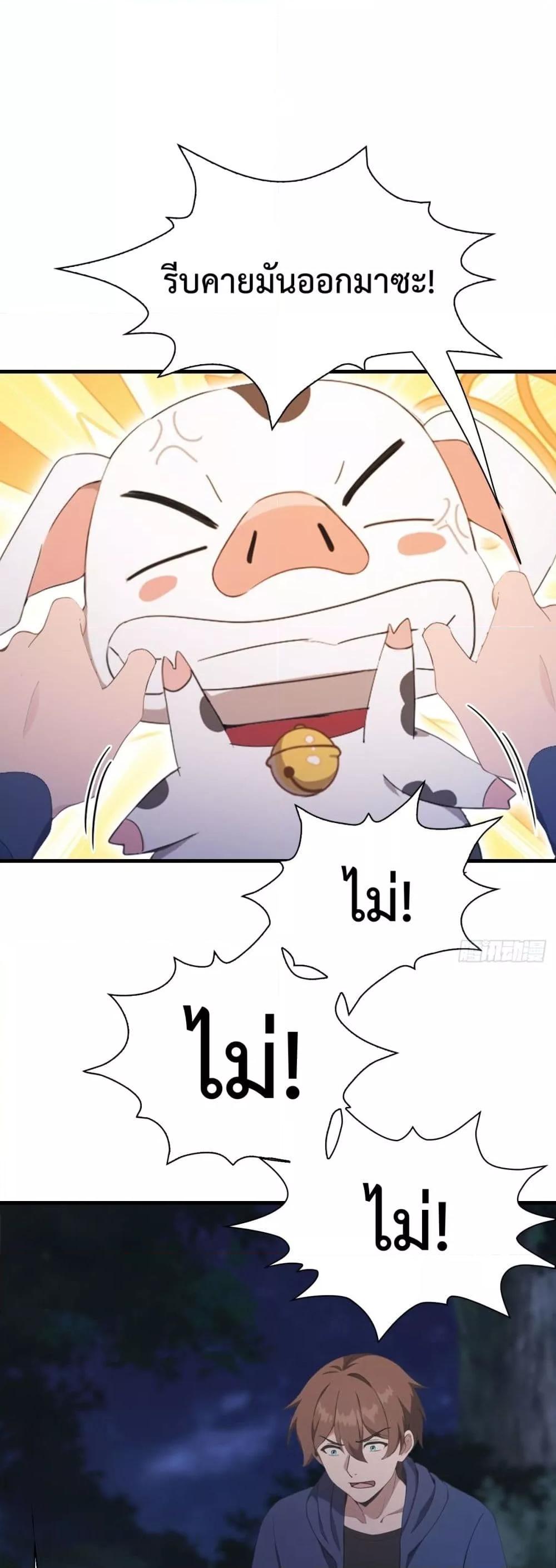 Manga-lc-com อ่านมังงะ อ่านการ์ตูน ออนไลน์ ฟรี MasterCultivat ตอนที่ 1 2 3 4 5 6 7 8 9 10 11 12 13 14 ฟรี ไม่มีโฆษณา Manga-lc - อ่าน มังงะ อ่าน การ์ตูน ออนไลน์ อ่านมังงะ ฟรี