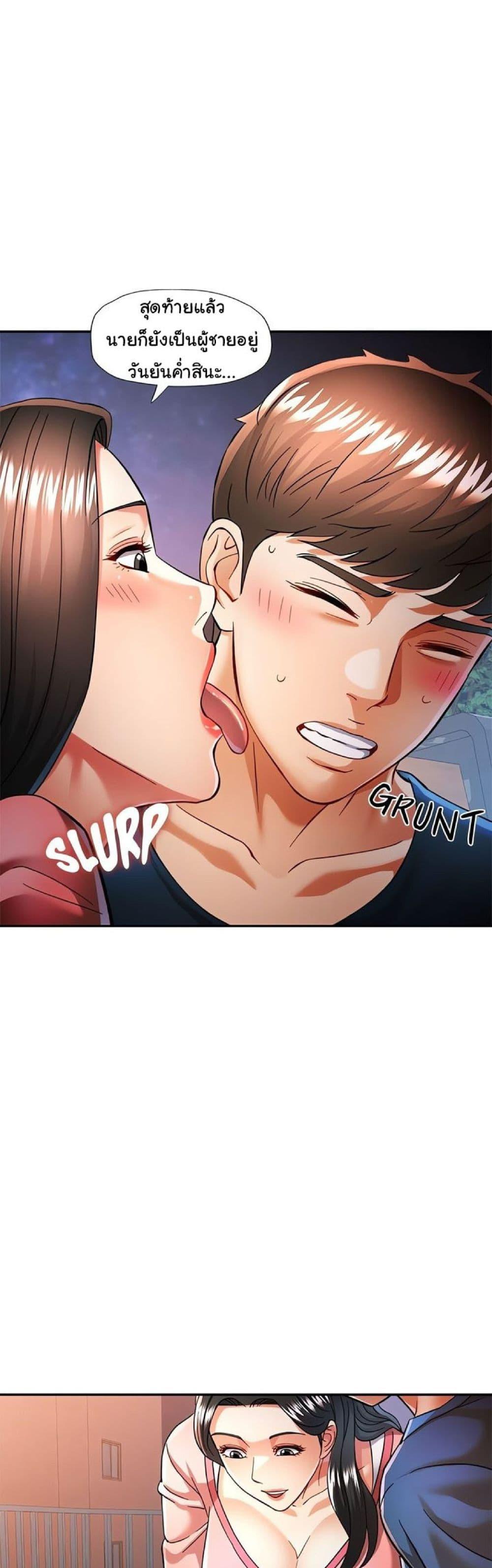 Doujin-Lc- อ่าน โดจิน มังฮวา เกาหลี ญี่ปุ่น จีน แปลไทย In Her Place ตอนที่ 1 2 3 4 5 6 7 8 9 10 11 12 13 14 ฟรี ไม่มีโฆษณา อ่าน โดจิน Manhwa เกาหลี ญี่ปุ่น จีน เรามีครบ คัดมาให้เน้นๆ โดจิน 18+ รับประกันความฟินโดย  Doujin Lc