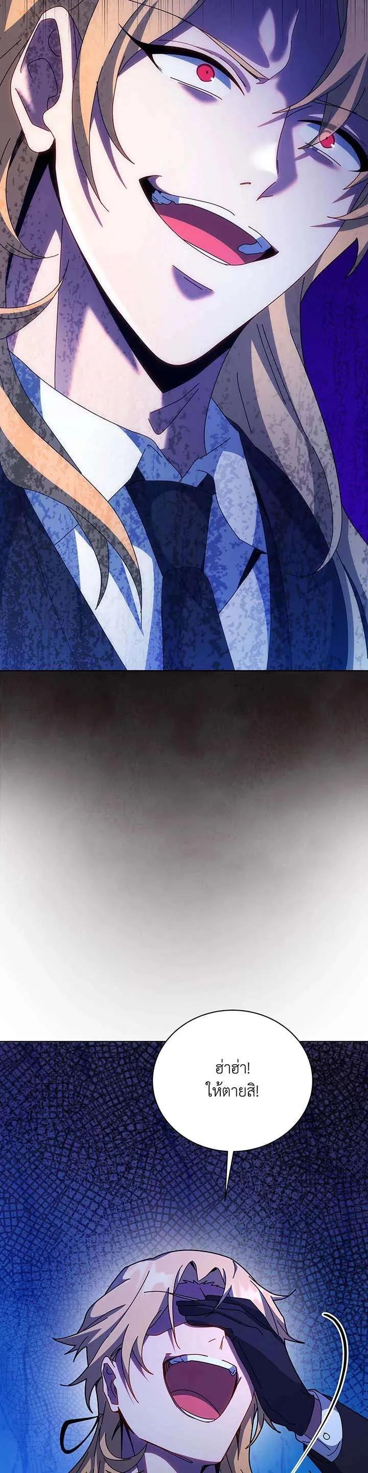 Manga-lc-com อ่านมังงะ อ่านการ์ตูน ออนไลน์ ฟรี Necromancer Academy and the Genius Summoner ตอนที่ 1 2 3 4 5 6 7 8 9 10 11 12 13 14 ฟรี ไม่มีโฆษณา Manga-lc - อ่าน มังงะ อ่าน การ์ตูน ออนไลน์ อ่านมังงะ ฟรี