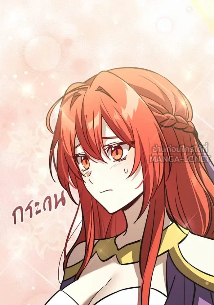 อัศวินดำล่าท้าเวลา ตอนที่ 108 รูปที่ 223