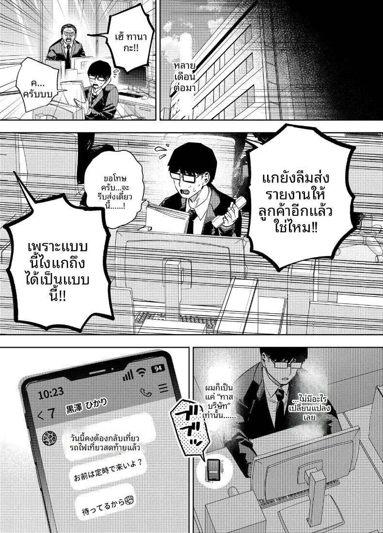 Doujin-Lc- อ่าน โดจิน มังฮวา เกาหลี ญี่ปุ่น จีน แปลไทย ฉันเป็นทาสของบริษัทและทาสเซ็กส์ของเพื่อนบ้าน (Kaniguruma) ตอนที่ 1 2 3 4 5 6 7 8 9 10 11 12 13 14 ฟรี ไม่มีโฆษณา อ่าน โดจิน Manhwa เกาหลี ญี่ปุ่น จีน เรามีครบ คัดมาให้เน้นๆ โดจิน 18+ รับประกันความฟินโดย  Doujin Lc