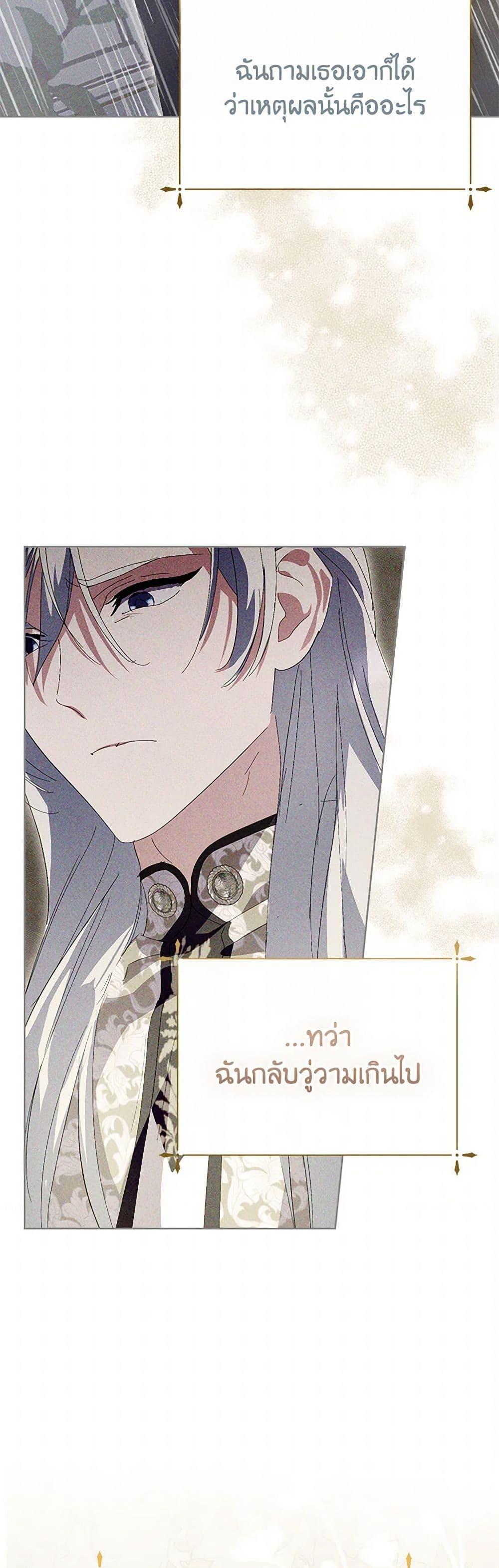 Manga-lc-com อ่านมังงะ อ่านการ์ตูน ออนไลน์ ฟรี If You Remove the Kind Protagonist’s Mask ตอนที่ 1 2 3 4 5 6 7 8 9 10 11 12 13 14 ฟรี ไม่มีโฆษณา Manga-lc - อ่าน มังงะ อ่าน การ์ตูน ออนไลน์ อ่านมังงะ ฟรี