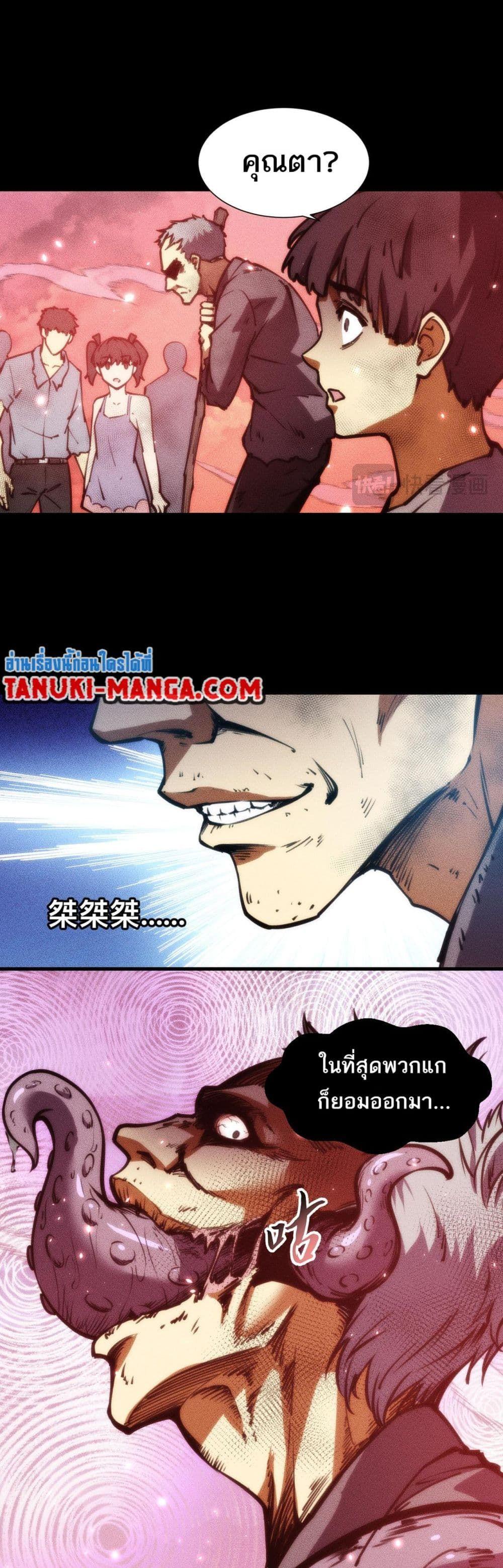 Manga-lc-com อ่านมังงะ อ่านการ์ตูน ออนไลน์ ฟรี The End of the World The Emperor Banner Invites All Female ตอนที่ 1 2 3 4 5 6 7 8 9 10 11 12 13 14 ฟรี ไม่มีโฆษณา Manga-lc - อ่าน มังงะ อ่าน การ์ตูน ออนไลน์ อ่านมังงะ ฟรี