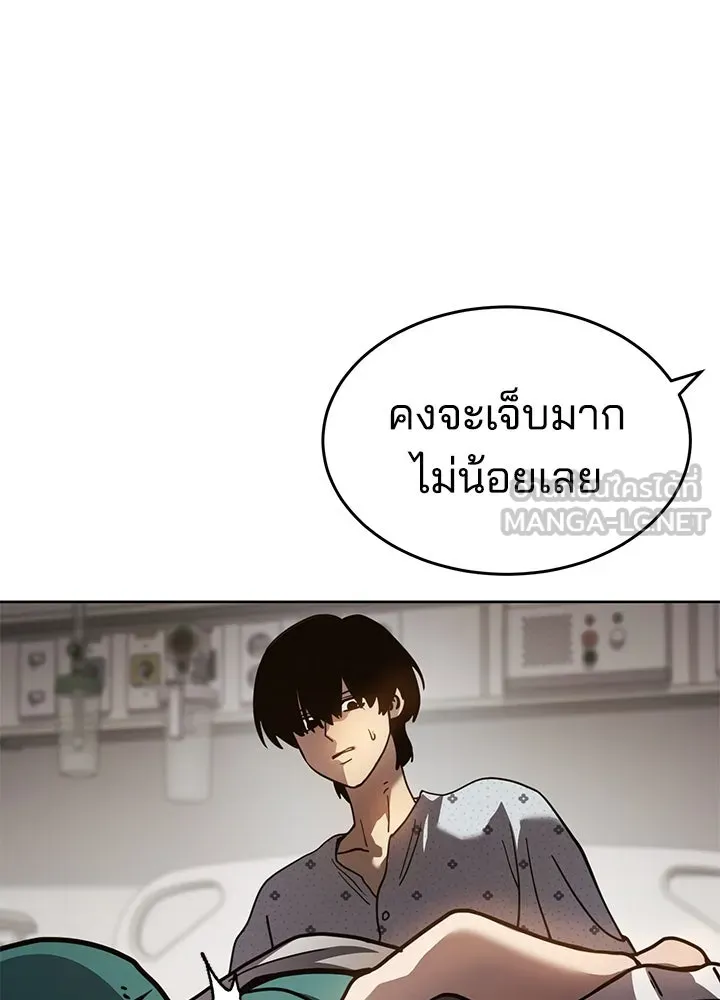 กฎเหล็กบ้านสายลับ ตอนที่ 10 รูปที่ 129