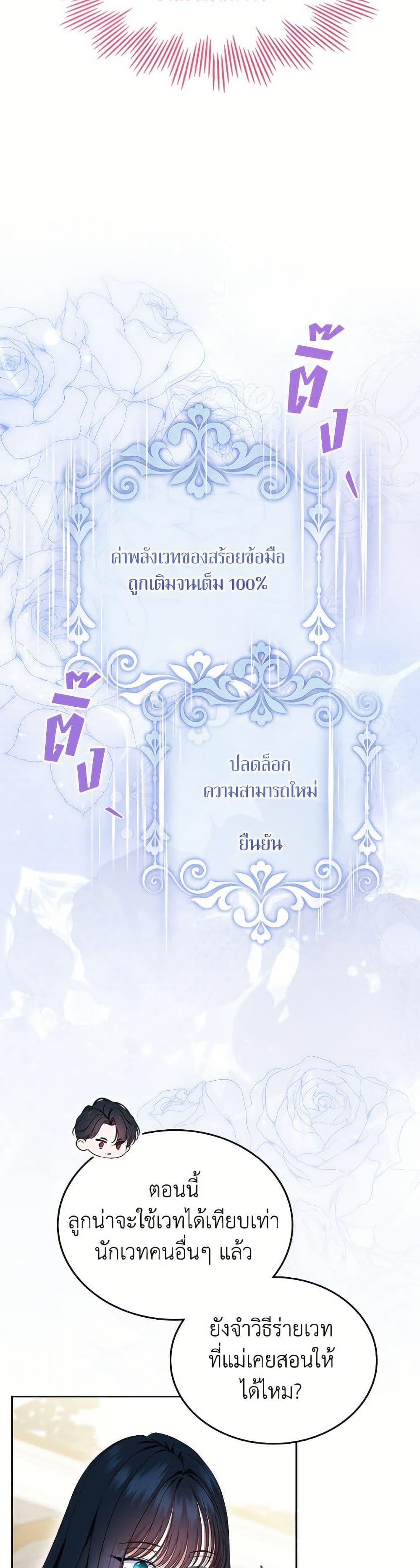 Manga-lc-com อ่านมังงะ อ่านการ์ตูน ออนไลน์ ฟรี I Stole the Heroine’s First Love ตอนที่ 1 2 3 4 5 6 7 8 9 10 11 12 13 14 ฟรี ไม่มีโฆษณา Manga-lc - อ่าน มังงะ อ่าน การ์ตูน ออนไลน์ อ่านมังงะ ฟรี