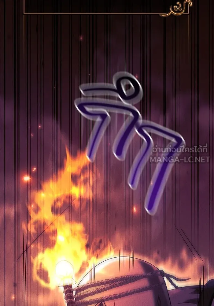 เอาชีวิตรอดในเกมฉบับคนเถื่อน ตอนที่ 21 รูปที่ 81