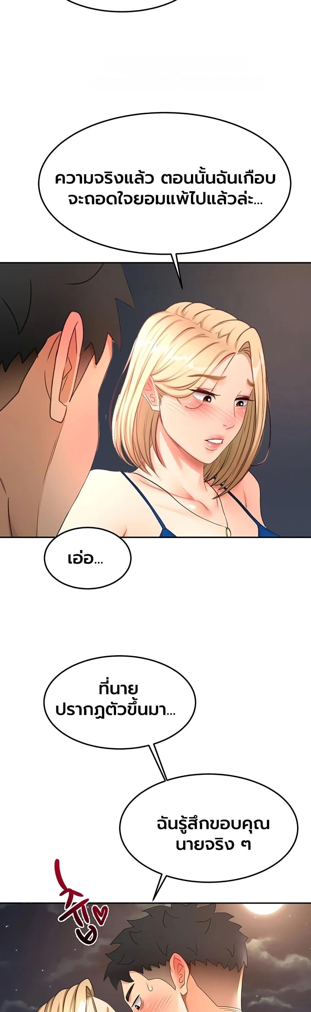 Doujin-Lc- อ่าน โดจิน มังฮวา เกาหลี ญี่ปุ่น จีน แปลไทย Rooftop Sex King ตอนที่ 1 2 3 4 5 6 7 8 9 10 11 12 13 14 ฟรี ไม่มีโฆษณา อ่าน โดจิน Manhwa เกาหลี ญี่ปุ่น จีน เรามีครบ คัดมาให้เน้นๆ โดจิน 18+ รับประกันความฟินโดย  Doujin Lc