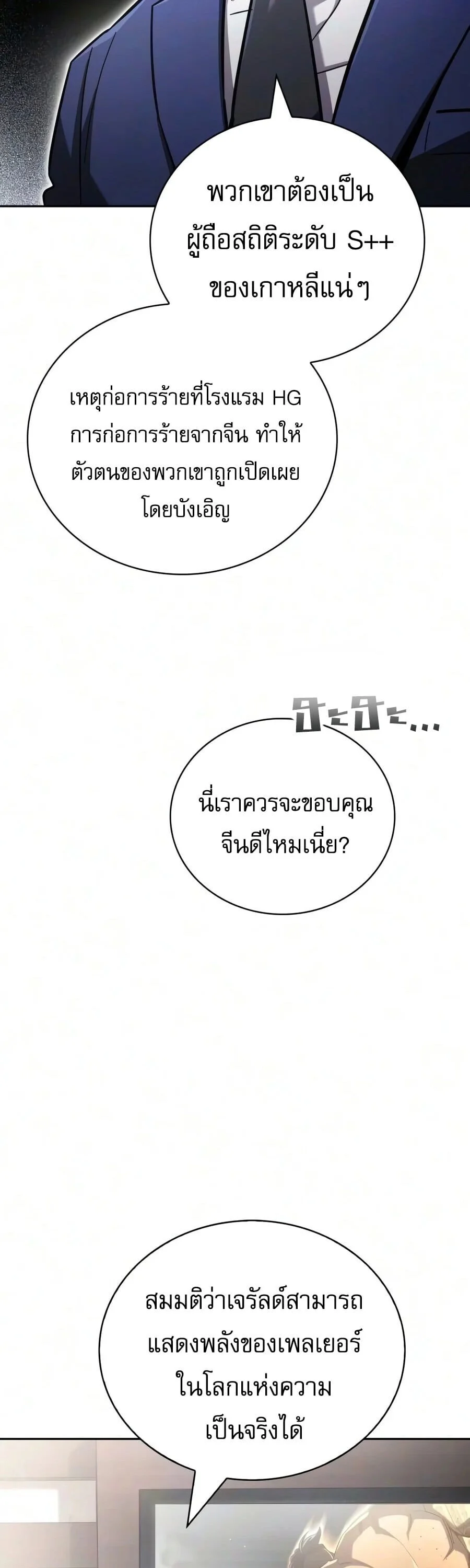 Manga-lc-com อ่านมังงะ อ่านการ์ตูน ออนไลน์ ฟรี A Wimp’s Strategy Guide to Conquer the Tower กลยุทธ์พิชิตหอค ตอนที่ 1 2 3 4 5 6 7 8 9 10 11 12 13 14 ฟรี ไม่มีโฆษณา Manga-lc - อ่าน มังงะ อ่าน การ์ตูน ออนไลน์ อ่านมังงะ ฟรี
