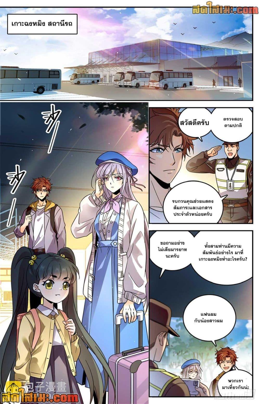 Manga-lc-com อ่านมังงะ อ่านการ์ตูน ออนไลน์ ฟรี Versatile Mage จอมเวทย์เต็มพิกัด ตอนที่ 1 2 3 4 5 6 7 8 9 10 11 12 13 14 ฟรี ไม่มีโฆษณา Manga-lc - อ่าน มังงะ อ่าน การ์ตูน ออนไลน์ อ่านมังงะ ฟรี