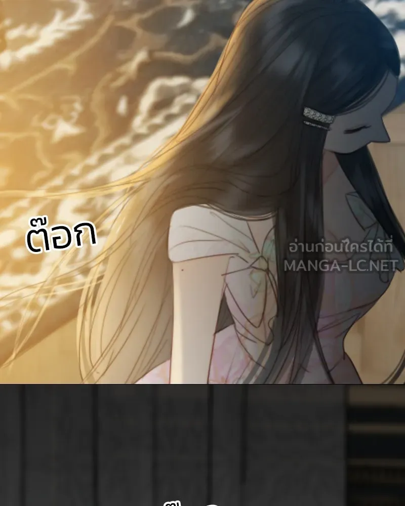 เซเรน่า ตอนที่ 56 รูปที่ 63