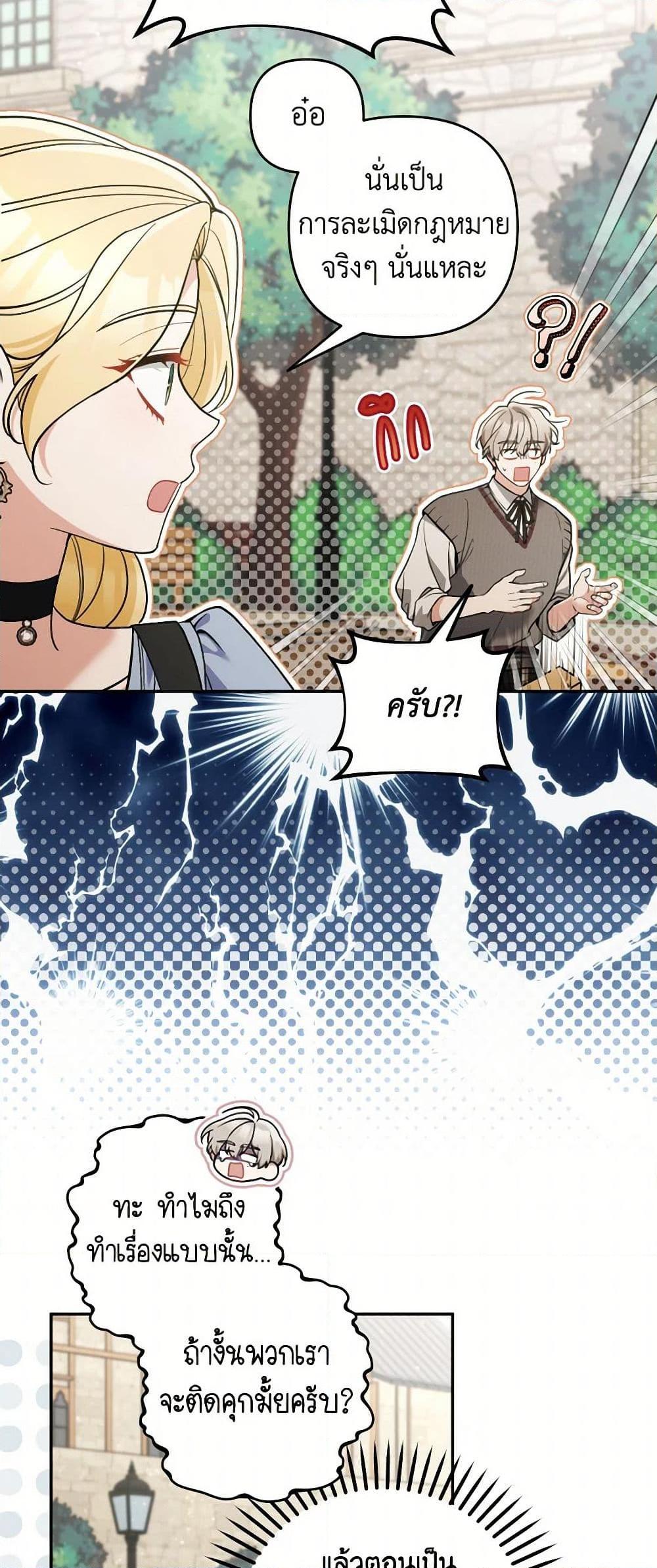 Manga-lc-com อ่านมังงะ อ่านการ์ตูน ออนไลน์ ฟรี Please Don’t Come To The Villainess’ Stationery Store! ตอนที่ 1 2 3 4 5 6 7 8 9 10 11 12 13 14 ฟรี ไม่มีโฆษณา Manga-lc - อ่าน มังงะ อ่าน การ์ตูน ออนไลน์ อ่านมังงะ ฟรี