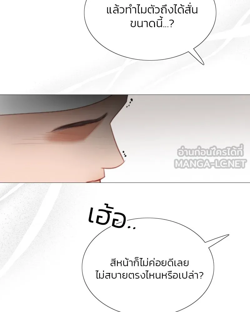 เซเรน่า ตอนที่ 34 รูปที่ 54