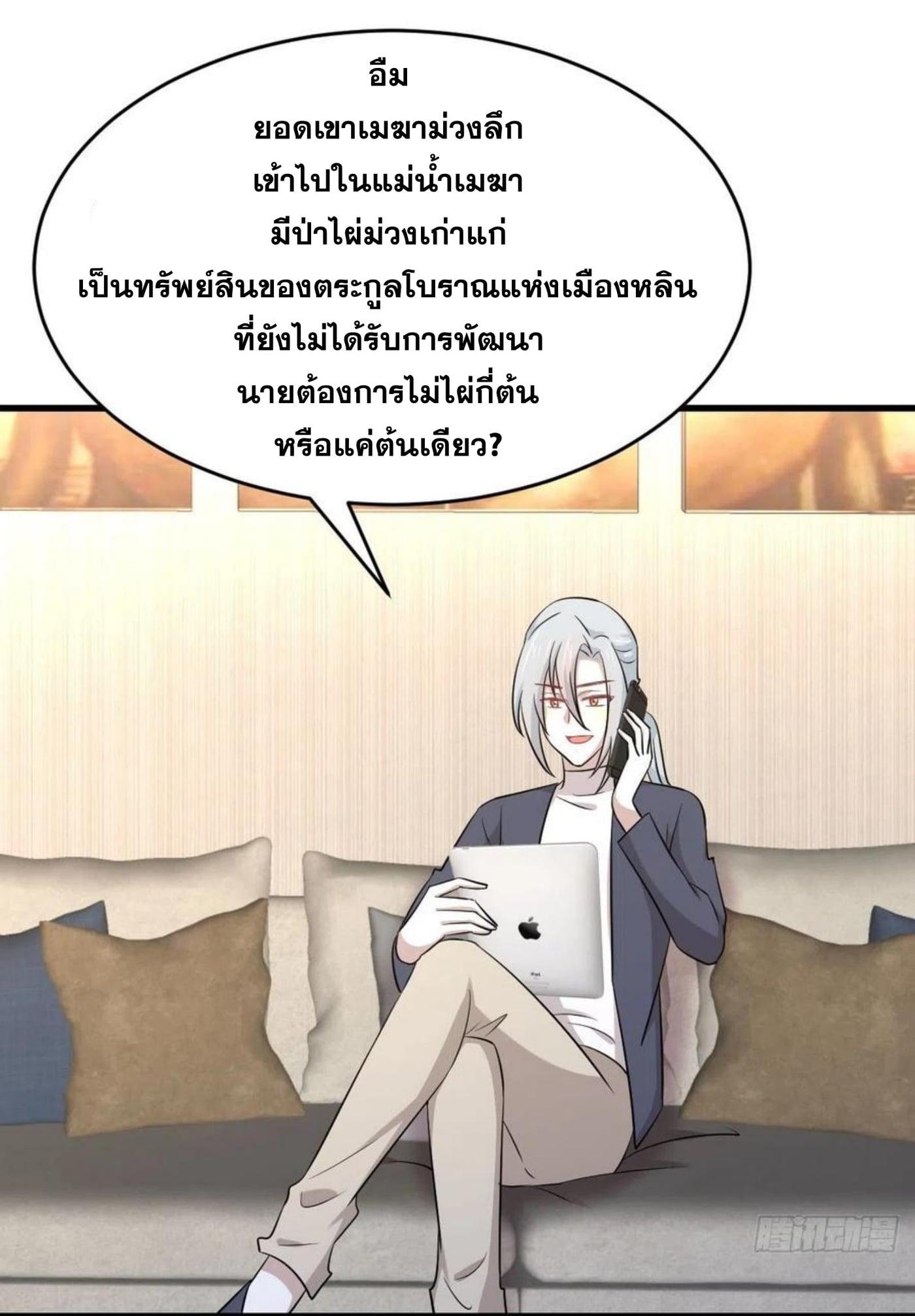 Manga-lc-com อ่านมังงะ อ่านการ์ตูน ออนไลน์ ฟรี Immortal Swordsman in the Reverse World ตอนที่ 1 2 3 4 5 6 7 8 9 10 11 12 13 14 ฟรี ไม่มีโฆษณา Manga-lc - อ่าน มังงะ อ่าน การ์ตูน ออนไลน์ อ่านมังงะ ฟรี