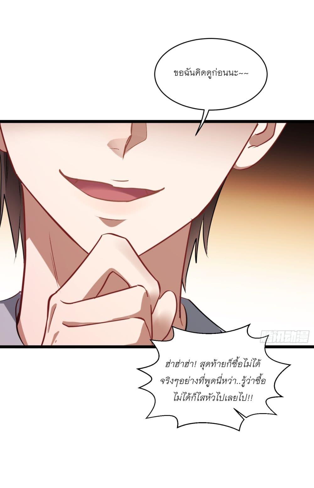 Manga-lc-com อ่านมังงะ อ่านการ์ตูน ออนไลน์ ฟรี Became a Billionaire After Dog Licking Improperly ตอนที่ 1 2 3 4 5 6 7 8 9 10 11 12 13 14 ฟรี ไม่มีโฆษณา Manga-lc - อ่าน มังงะ อ่าน การ์ตูน ออนไลน์ อ่านมังงะ ฟรี