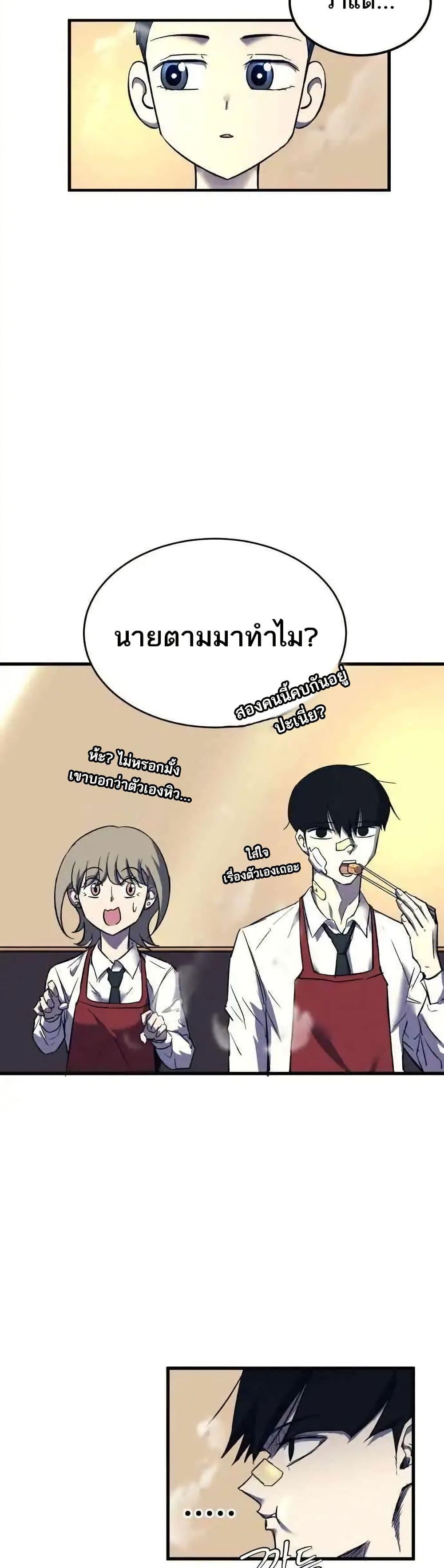 Manga-lc-com อ่านมังงะ อ่านการ์ตูน ออนไลน์ ฟรี INSECTOR ตอนที่ 1 2 3 4 5 6 7 8 9 10 11 12 13 14 ฟรี ไม่มีโฆษณา Manga-lc - อ่าน มังงะ อ่าน การ์ตูน ออนไลน์ อ่านมังงะ ฟรี
