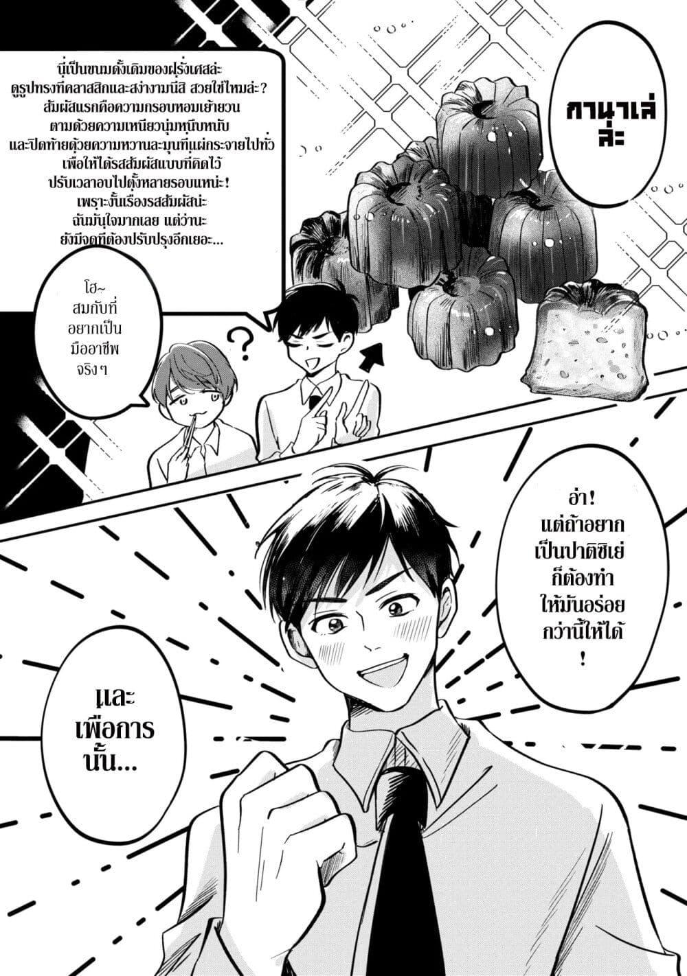 Manga-lc-com อ่านมังงะ อ่านการ์ตูน ออนไลน์ ฟรี Aisare Tenshi na Classmate ga, Ore ni Dake Itazura ni Hohoemu ตอนที่ 1 2 3 4 5 6 7 8 9 10 11 12 13 14 ฟรี ไม่มีโฆษณา Manga-lc - อ่าน มังงะ อ่าน การ์ตูน ออนไลน์ อ่านมังงะ ฟรี