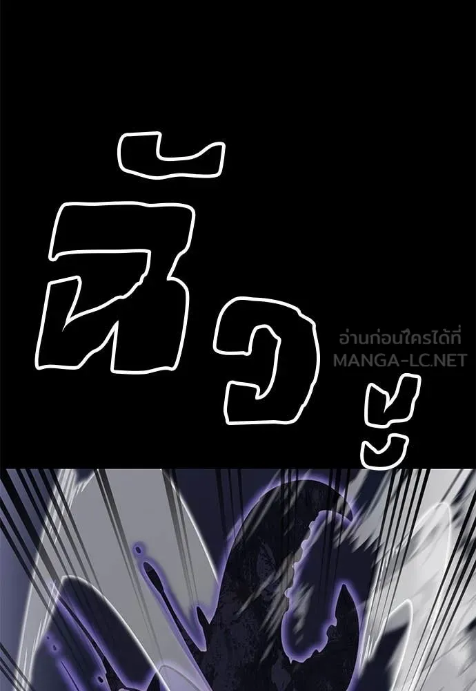 Baek XX ตอนที่ 86 รูปที่ 55