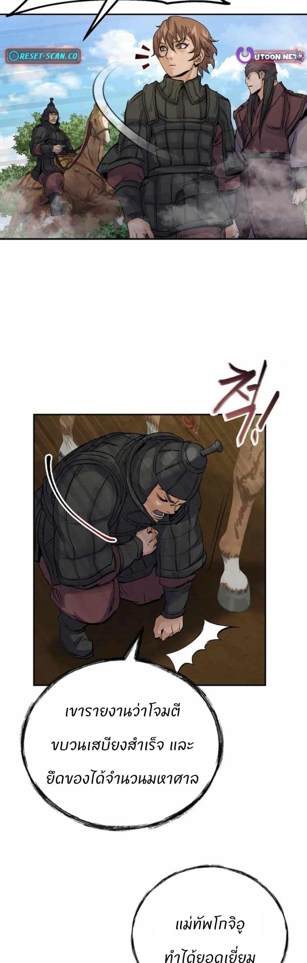 Manga-lc-com อ่านมังงะ อ่านการ์ตูน ออนไลน์ ฟรี Record of a New Goguryeo ตอนที่ 1 2 3 4 5 6 7 8 9 10 11 12 13 14 ฟรี ไม่มีโฆษณา Manga-lc - อ่าน มังงะ อ่าน การ์ตูน ออนไลน์ อ่านมังงะ ฟรี