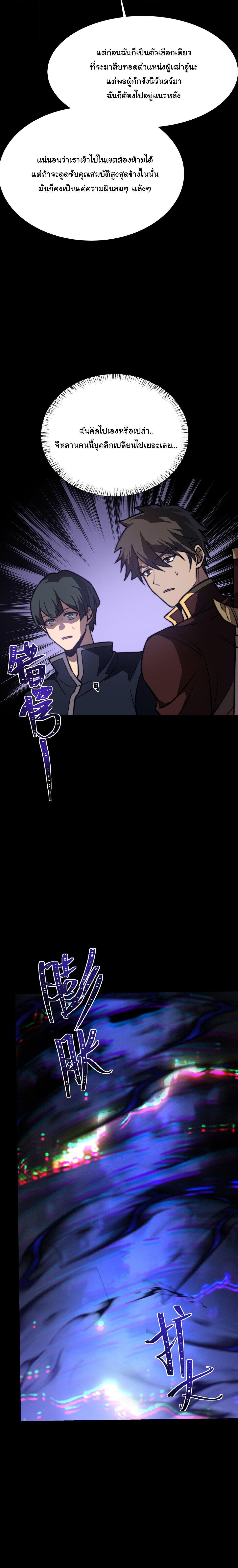 Manga-lc-com อ่านมังงะ อ่านการ์ตูน ออนไลน์ ฟรี After breaking up with the school beauty, I became a martial arts master ตอนที่ 1 2 3 4 5 6 7 8 9 10 11 12 13 14 ฟรี ไม่มีโฆษณา Manga-lc - อ่าน มังงะ อ่าน การ์ตูน ออนไลน์ อ่านมังงะ ฟรี