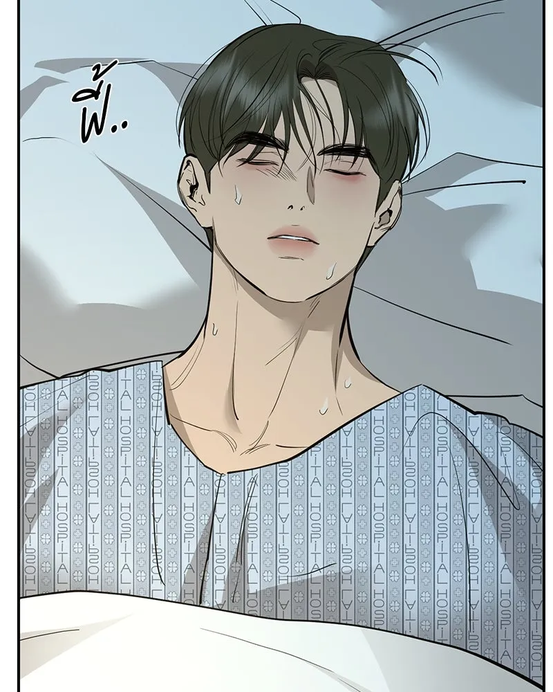 ตำนานเทพธิดาตกสวรรค์ ตอนที่ 93 รูปที่ 89