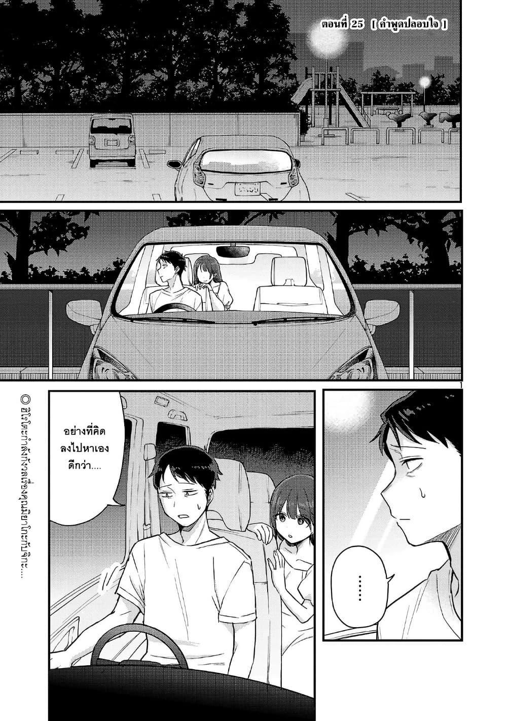 Manga-lc-com อ่านมังงะ อ่านการ์ตูน ออนไลน์ ฟรี Okaeri, Papa ตอนที่ 1 2 3 4 5 6 7 8 9 10 11 12 13 14 ฟรี ไม่มีโฆษณา Manga-lc - อ่าน มังงะ อ่าน การ์ตูน ออนไลน์ อ่านมังงะ ฟรี