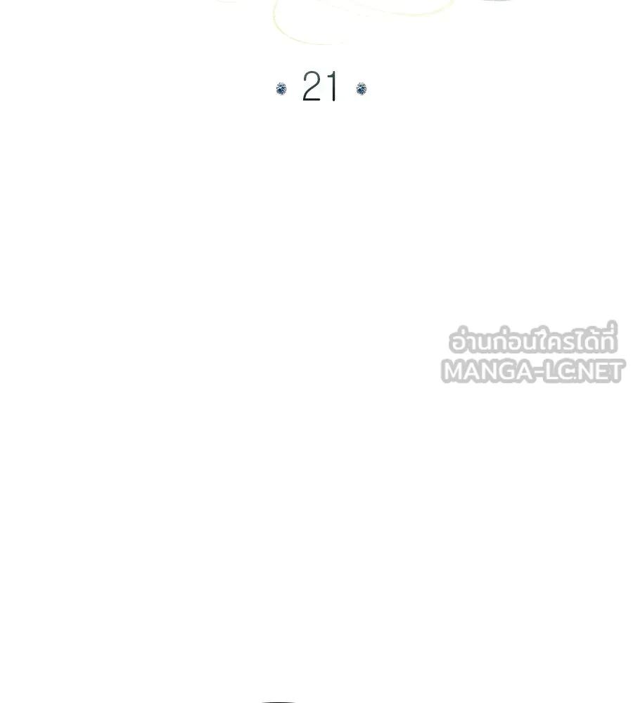 เล่ห์รักชนชั้นสูง ตอนที่ 21 รูปที่ 51