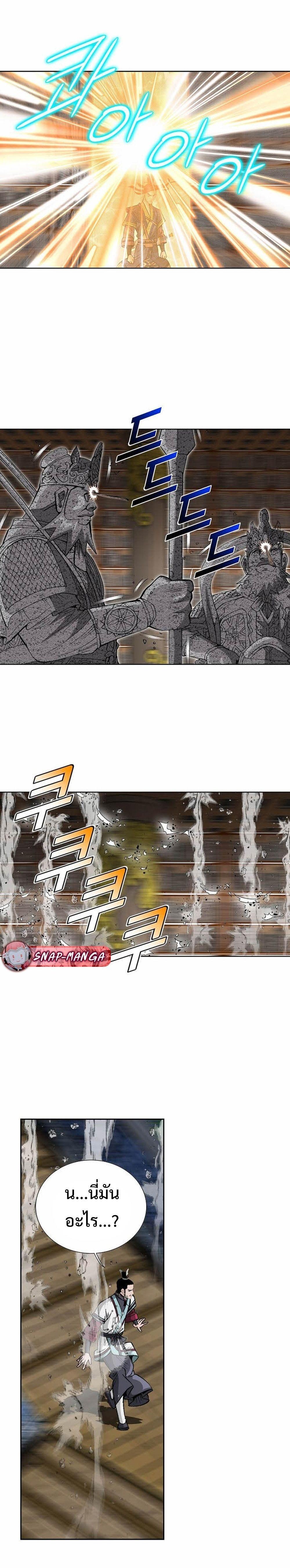 Manga-lc-com อ่านมังงะ อ่านการ์ตูน ออนไลน์ ฟรี Biography of a Novice Warrior ตอนที่ 1 2 3 4 5 6 7 8 9 10 11 12 13 14 ฟรี ไม่มีโฆษณา Manga-lc - อ่าน มังงะ อ่าน การ์ตูน ออนไลน์ อ่านมังงะ ฟรี