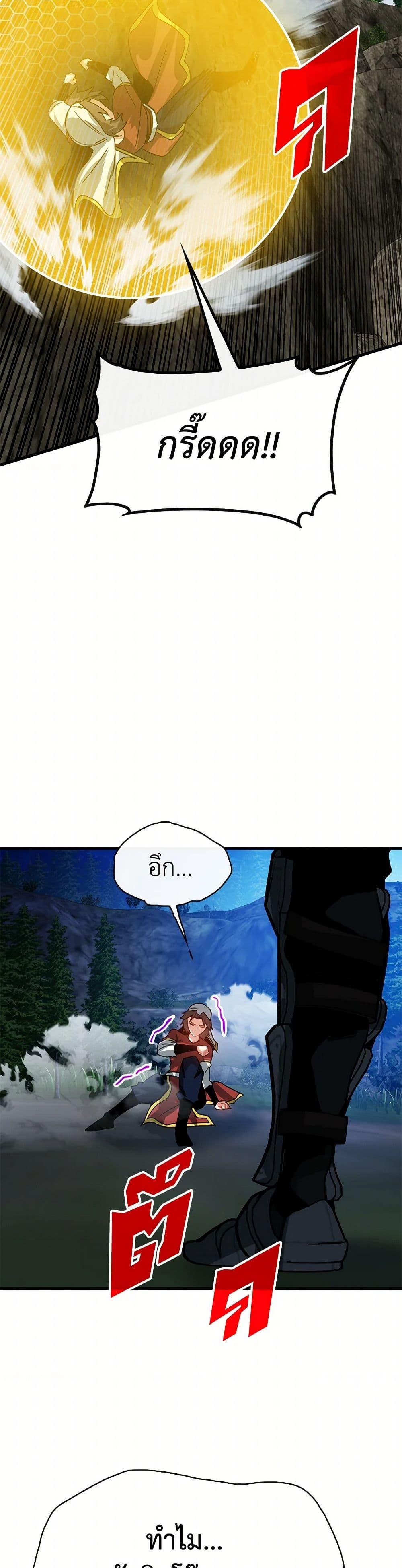 Manga-lc-com อ่านมังงะ อ่านการ์ตูน ออนไลน์ ฟรี SSS-Class Gacha Hunter ตอนที่ 1 2 3 4 5 6 7 8 9 10 11 12 13 14 ฟรี ไม่มีโฆษณา Manga-lc - อ่าน มังงะ อ่าน การ์ตูน ออนไลน์ อ่านมังงะ ฟรี