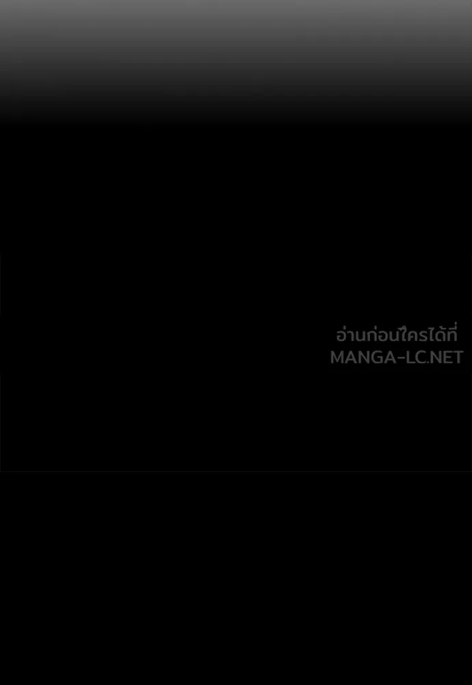 มือสังหารพันธุ์อมตะ ตอนที่ 46 รูปที่ 84