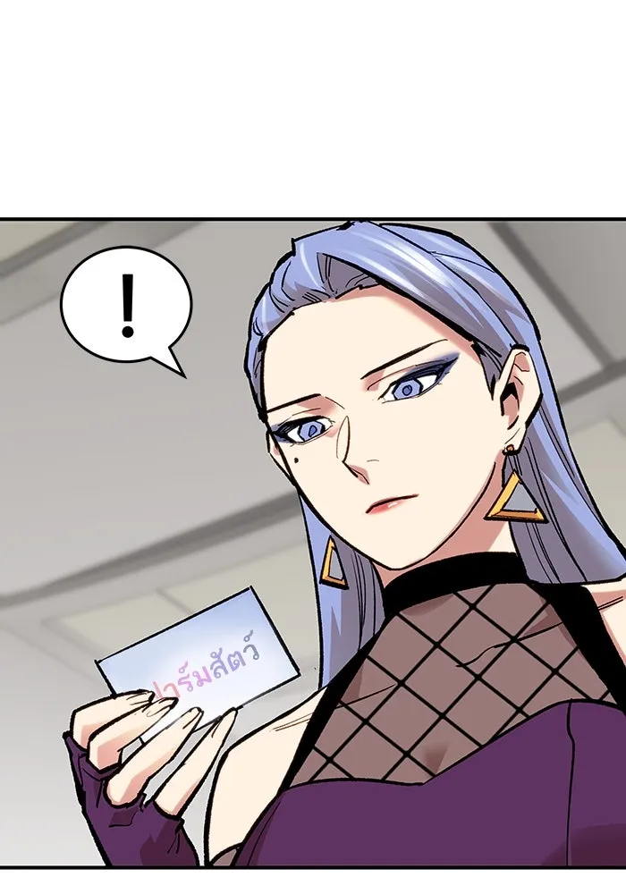 ยอดคนเลเวลทะลุ ตอนที่ 15 ฟรอซน่าเรด (1) รูปที่ 88