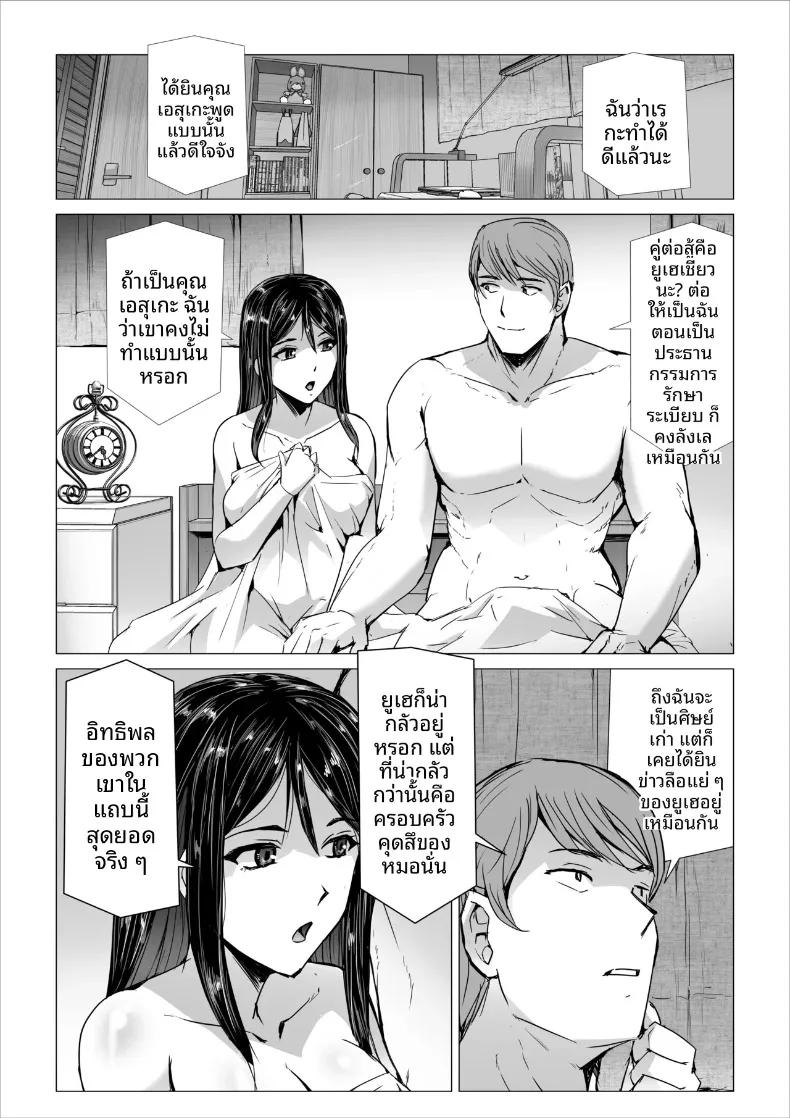 Doujin-Lc- อ่าน โดจิน มังฮวา เกาหลี ญี่ปุ่น จีน แปลไทย ไลฟ์สตรีมเซ็กส์ (Sukesaburou) ตอนที่ 1 2 3 4 5 6 7 8 9 10 11 12 13 14 ฟรี ไม่มีโฆษณา อ่าน โดจิน Manhwa เกาหลี ญี่ปุ่น จีน เรามีครบ คัดมาให้เน้นๆ โดจิน 18+ รับประกันความฟินโดย  Doujin Lc
