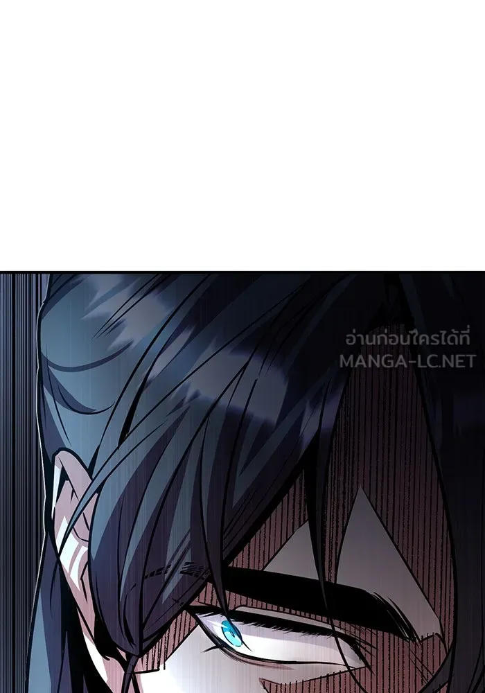 ศาสตราจารย์จำเป็นแห่งอะคาเดมี ตอนที่ 4 รูปที่ 102