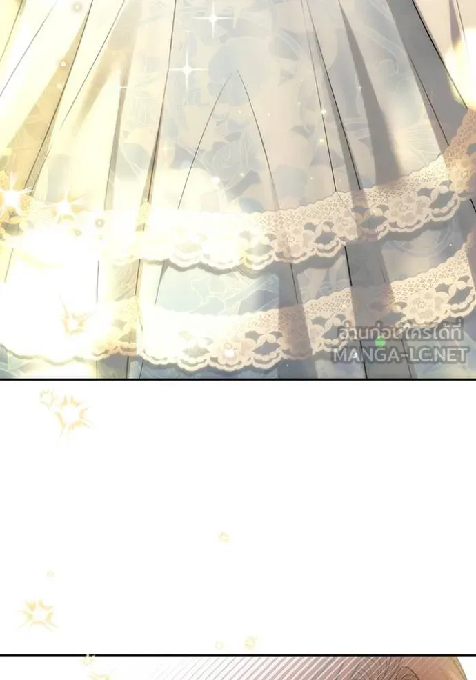 ห้องนอนลับ ตอนที่ 139 รูปที่ 96